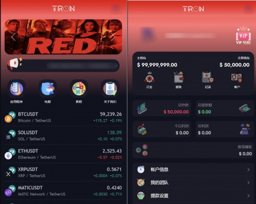 TRON区块链投资理财源码