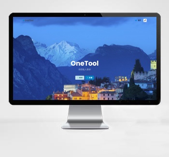 最新版OneTool十二合一云任务平台系统源码：多任务挂机神器