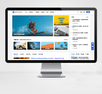 WordPress新闻资讯主题Justnewsv6.0.1开心版