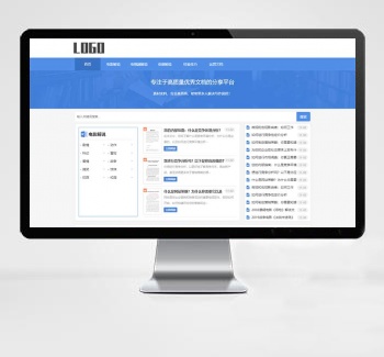 文案文档下载类pbootcms网站模板 自适应框架