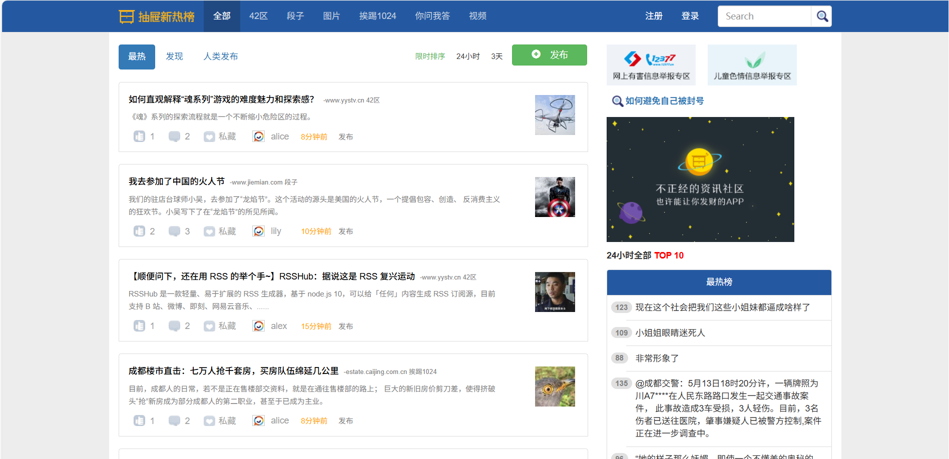 zc007论坛类纯前端